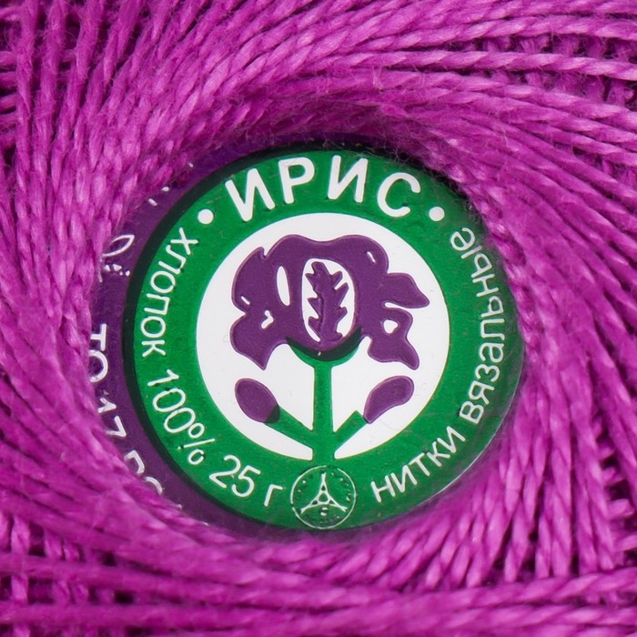 Нитки вязальные Нитки вязальные "Ирис" 150м/25гр 100% мерсеризованный хлопок цвет мультиколор