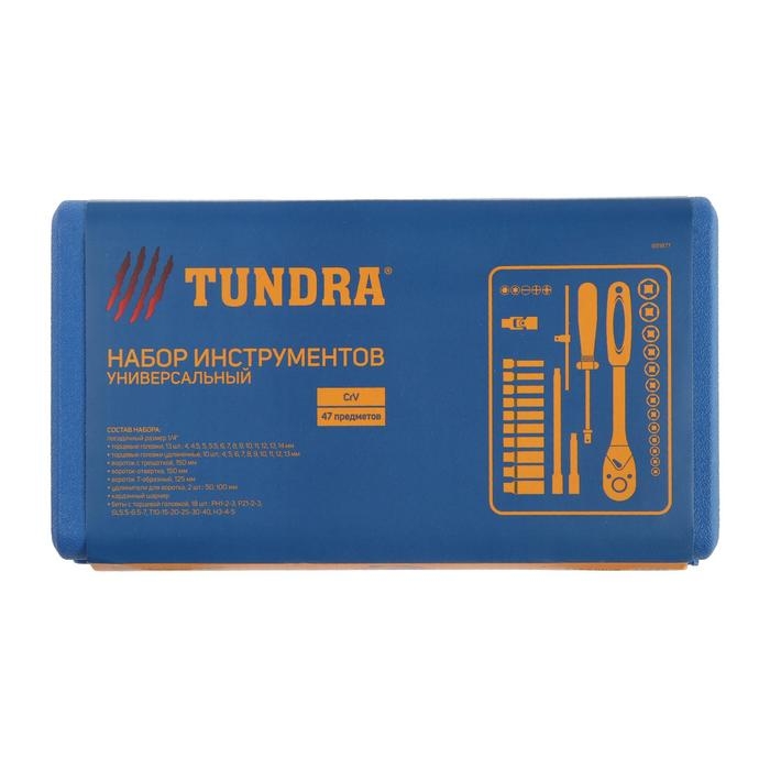 Набор инструментов в кейсе ТУНДРА, автомобильный, CrV, 1/4 Набор инструментов в кейсе ТУНДРА, автомобильный, CrV, 1/4", 47 предметов