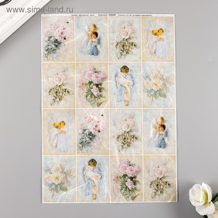Рисовая декупажная карта "Ангелочки" А4 25 г/м9