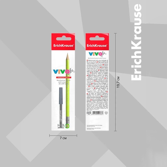 Набор карандаш механический ErichKrause "Vivo", НВ, грифель d=0.5 мм, 20 грифелей, в пакете, микс