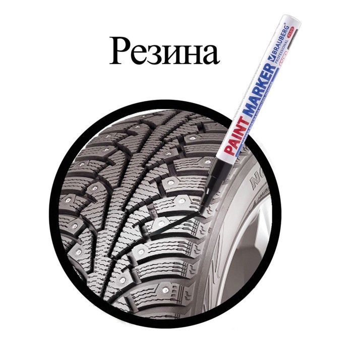 Маркер-краска (лаковый) 2.0 BRAUBERG PROFESSIONAL PLUS, нитро-основа, алюм, черный 151439 Маркер-краска (лаковый) 2.0 BRAUBERG PROFESSIONAL PLUS, нитро-основа, алюм, черный 151439