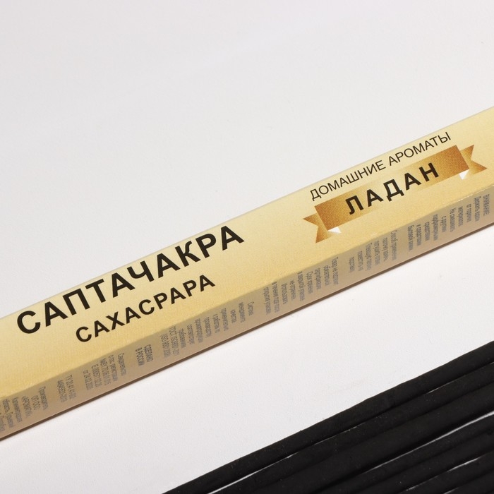 Благовония  Благовония "Саптачакра Сахасрара Хвоя", 10 палочек