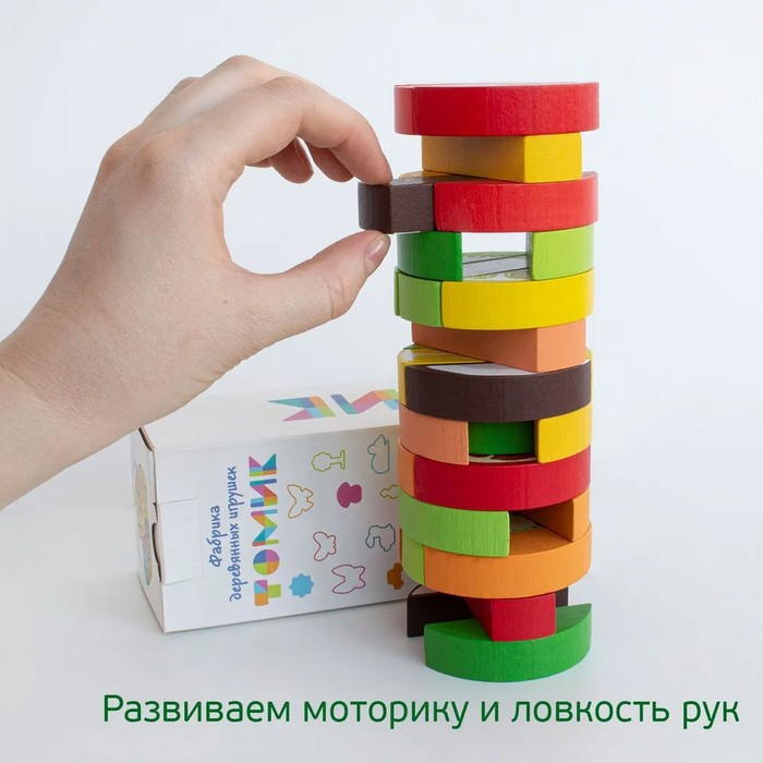 Логический игровой набор «Башня. Фрукты», 30 деталей Логический игровой набор «Башня. Фрукты», 30 деталей