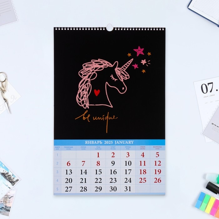 Календарь перекидной на ригеле А3 Календарь перекидной на ригеле А3 "Единорожки" 2025 год, 32 х 48 см