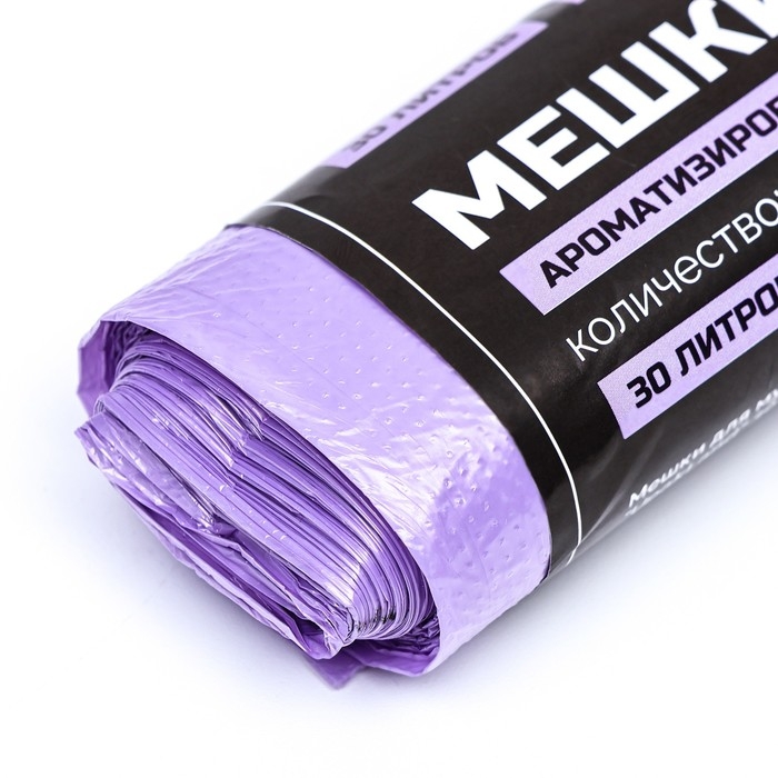 Мешки для мусора в рулоне ароматизированные  Мешки для мусора в рулоне ароматизированные "UpakLand" 30 л, лаванда ПНД, толщ 7 мкм, 20шт