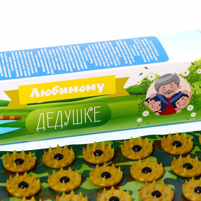 Аппликатор Кузнецова Аппликатор Кузнецова "Любимому дедушке", 70 колючек, плёнка, 23 x 32 см