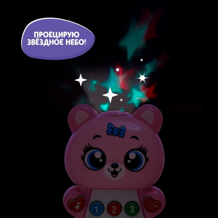 Музыкальная игрушка «Любимый мишка» Музыкальная игрушка «Любимый мишка»