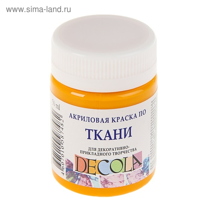 Краска по ткани, банка 50 мл, ЗХК Decola, жёлтая тёмная 4128221, (акриловая на водной основе) Краска по ткани, банка 50 мл, ЗХК Decola, жёлтая тёмная 4128221, (акриловая на водной основе)