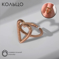 Кольцо «Минимал» сердце, цвет золото, безразмерное