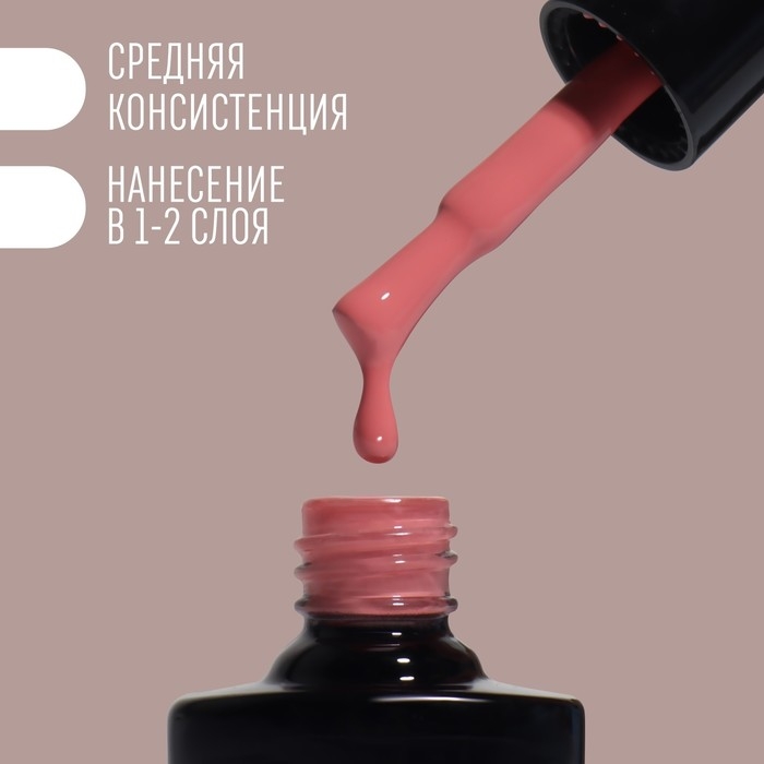 Гель лак для ногтей &laquo;DELICATE NUDE&raquo;, 3-х фазный, 8 мл, LED/UV, цвет розовый (83)