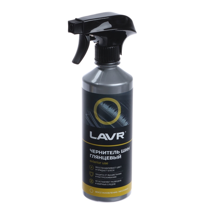 Набор для автомобиля LAVR Экстерьер №1 Набор для автомобиля LAVR Экстерьер №1