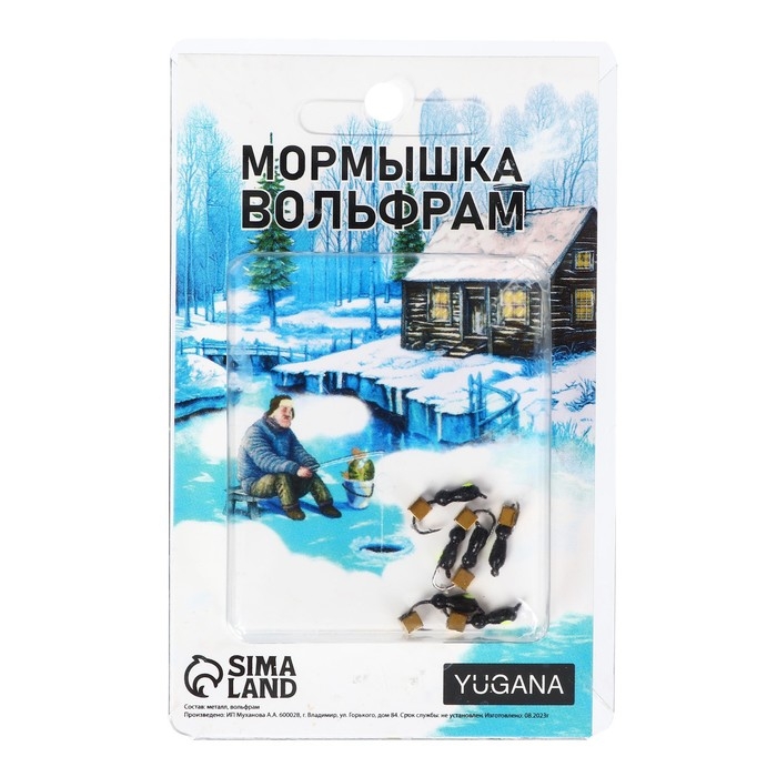 Мормышка Муравей чёрный, лайм глаз + куб золото, вес 0.4 г Мормышка Муравей чёрный, лайм глаз + куб золото, вес 0.4 г