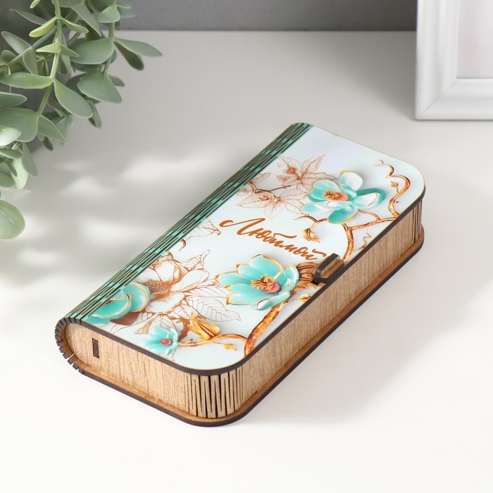 Шкатулка  Шкатулка "Любимой" 17х8,5х3,5 см