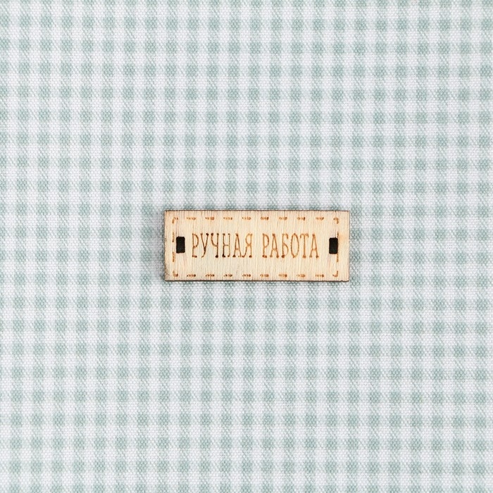 Набор ткани пэчворк «Венский вальс», 50 х 50 см