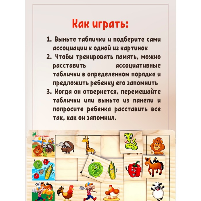 Рамка-вкладыш «Ассоциации. Природа и транспорт» Рамка-вкладыш «Ассоциации. Природа и транспорт»