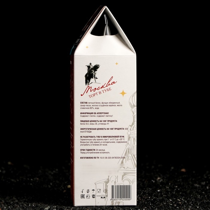 Космическое питание "Торт Москва" в тюбике, 115 г