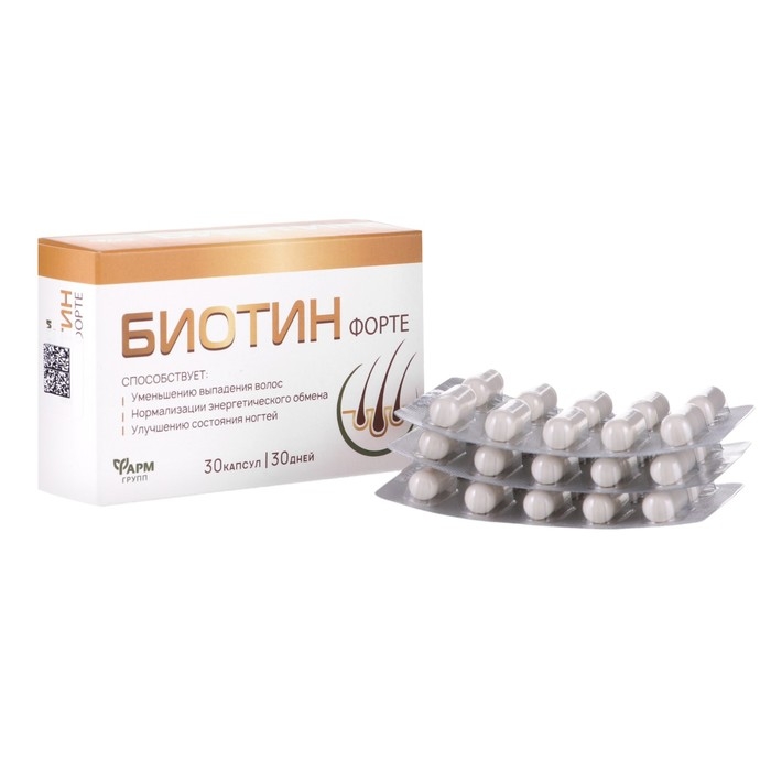 Биотин-форте 30 капсул * 0,5 г в коробке Биотин-форте 30 капсул * 0,5 г в коробке