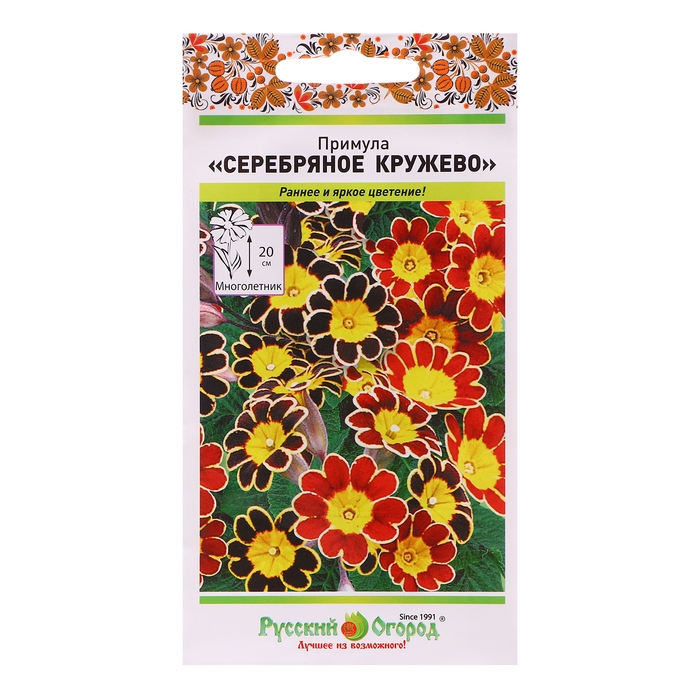 Семена цветов Примула  Семена цветов Примула "Серебряное кружево", смесь, 5 шт