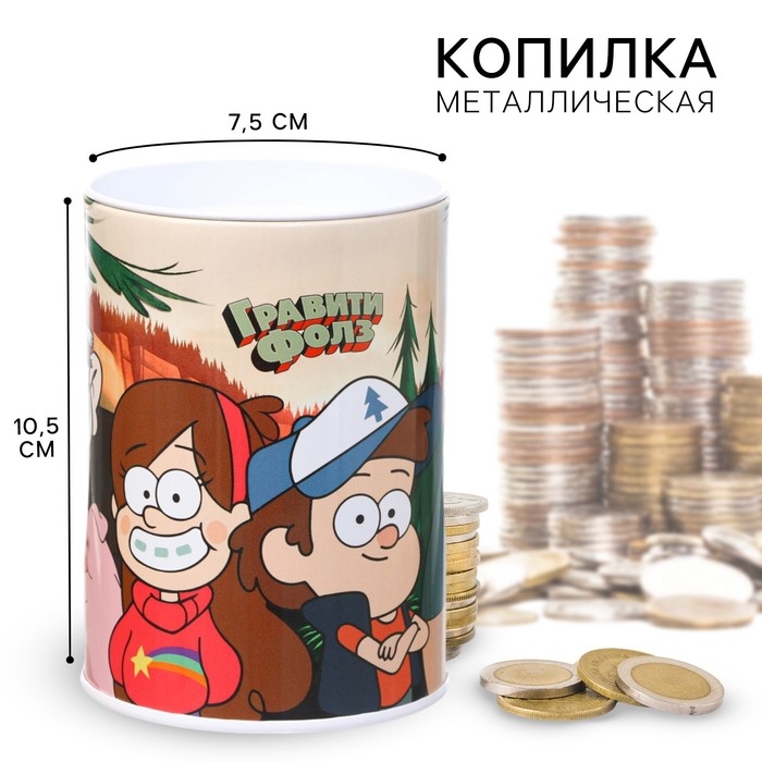Копилка Копилка "Гравити Фолз", 7.5х7.5х10.5 см