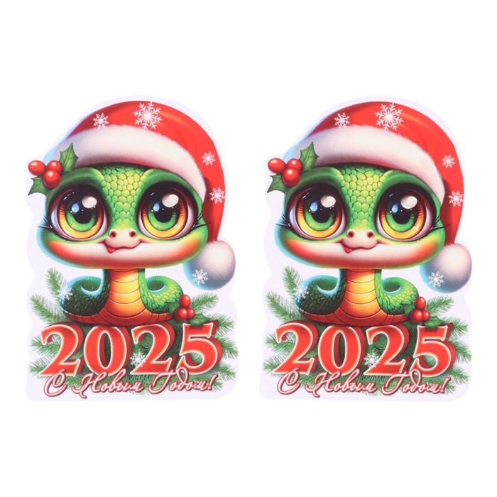 Набор мини-открыток  Набор мини-открыток "С Новым Годом!" символ года, 10 штук, 5 штук, 5 х 8 см