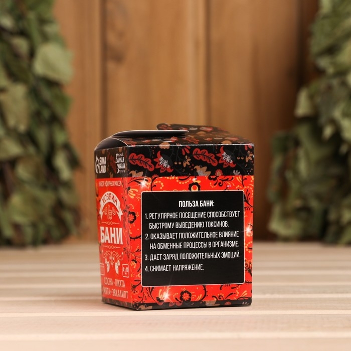 Набор эфирных масел 10 мл Набор эфирных масел 10 мл "Хозяин бани" сосна, пихта, мята эвкалипт