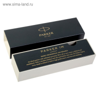 Ручка шариковая Parker IM Core Dark Espresso CT M, корпус тёмно-коричневый матовый/ хром, синие чернила