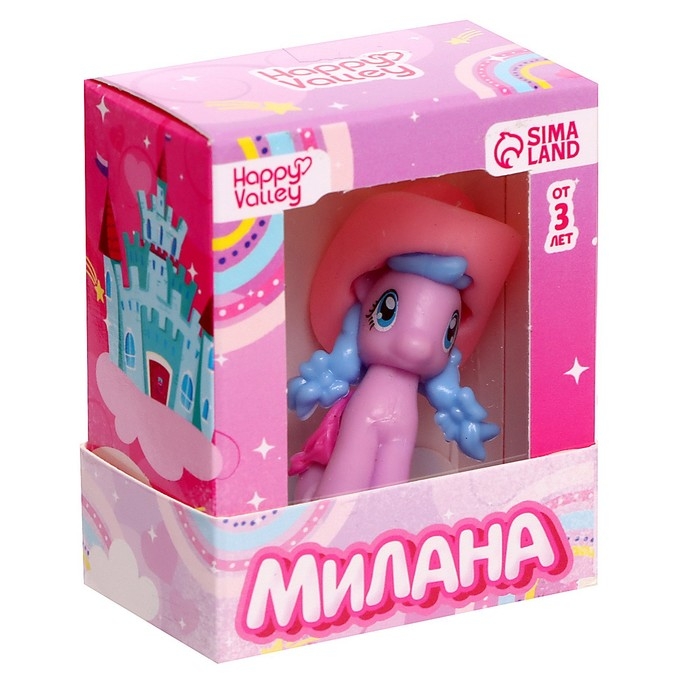 Игрушка пони «Милана», МИКС
