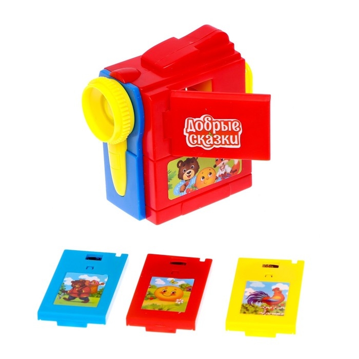 Проектор «Добрые сказки», цвета МИКС Проектор «Добрые сказки», цвета МИКС