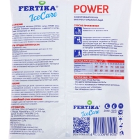 Противогололёдный реагент Fertika IceCare Power -31C, 4 кг