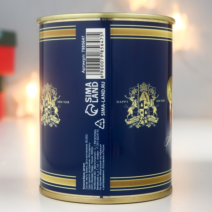 Копилка-подарок металл  Копилка-подарок металл "Богатства"