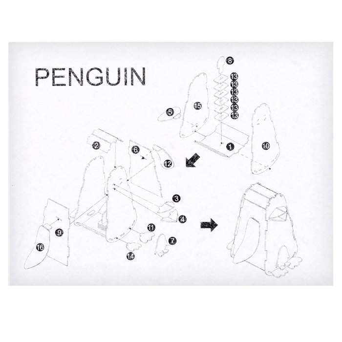 Набор для творчества создние 3D фигурки «Пингвин»