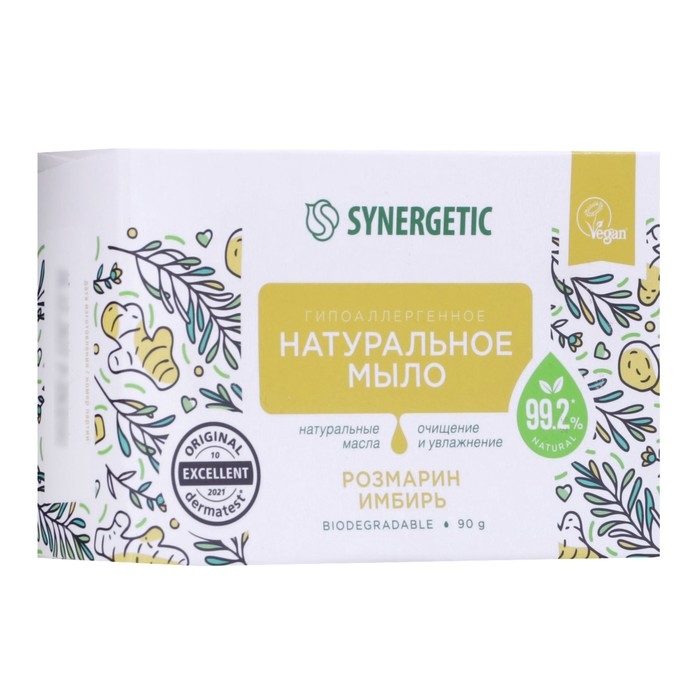 Натуральное туалетное мыло Synergetic Натуральное туалетное мыло Synergetic "Розмарин и имбирь", гипоаллергенное, 90 г