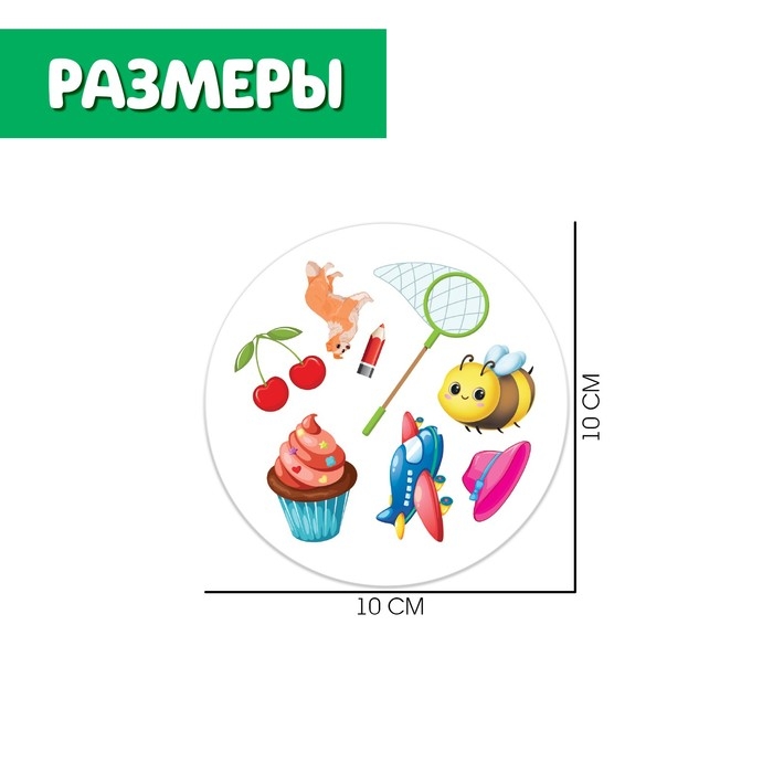 Логопедическая игра «Свистящие и шипящие» Логопедическая игра «Свистящие и шипящие»