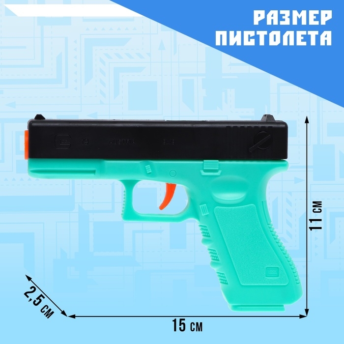 Пистолет «Стандарт», стреляет мягкими пулями