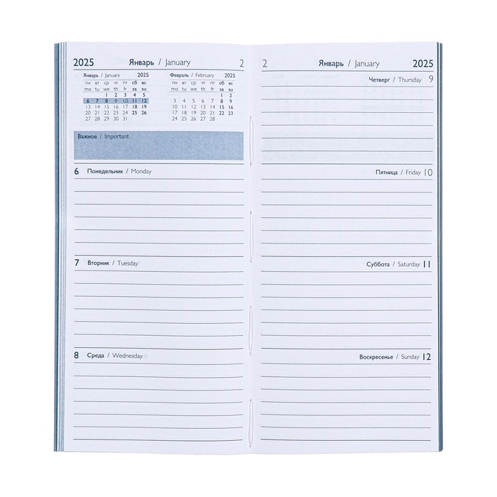 Еженедельник датированный 2025 года, 80х165 мм, 64 листа ESCALADA, мягкая обложка из искусственной кожи, блинтовое тиснение, блок 70 г/м², голубой Еженедельник датированный 2025 года, 80х165 мм, 64 листа ESCALADA, мягкая обложка из искусственной кожи, блинтовое тиснение, блок 70 г/м², голубой