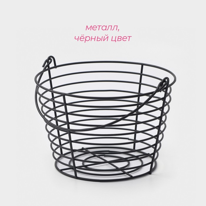 Фруктовница Доляна, 19,5×19,5×13 см, цвет чёрный