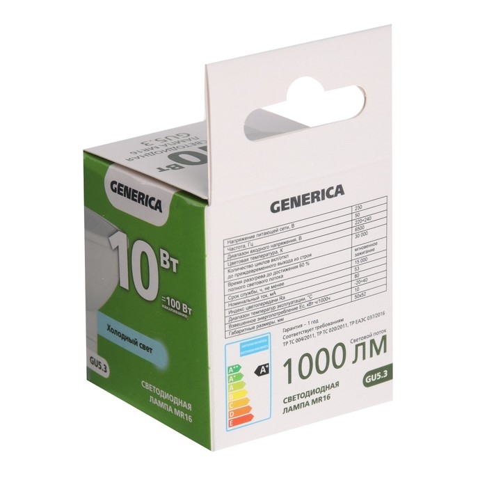 Лампа светодиодная GENERICA MR16, 10 Вт, софит, 6500 К, GU5.3, 230 В, LL-MR16-10-230-65-GU5-G Лампа светодиодная GENERICA MR16, 10 Вт, софит, 6500 К, GU5.3, 230 В, LL-MR16-10-230-65-GU5-G