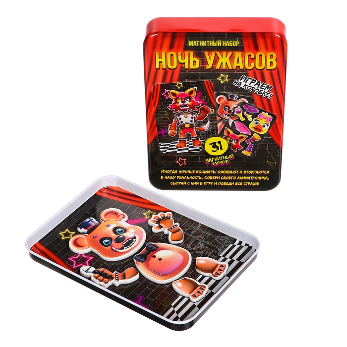 Магнитный набор «Ночь ужасов», в жестяной коробке Магнитный набор «Ночь ужасов», в жестяной коробке