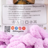 Пряжа "Puffy" 100 % микрополиэстер 9м/100г  (27 розовая сирень)