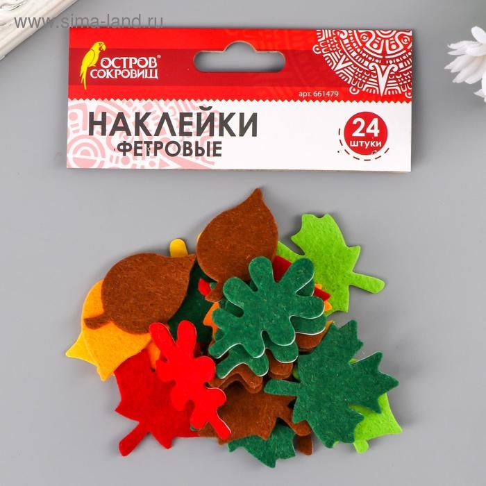 Наклейки из фетра Наклейки из фетра "Листья" (набор 24 шт) ассорти