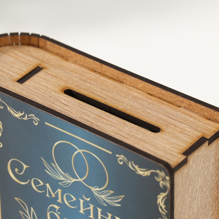 Копилка-шкатулка Копилка-шкатулка "Семейный банк" 14х12х5 см