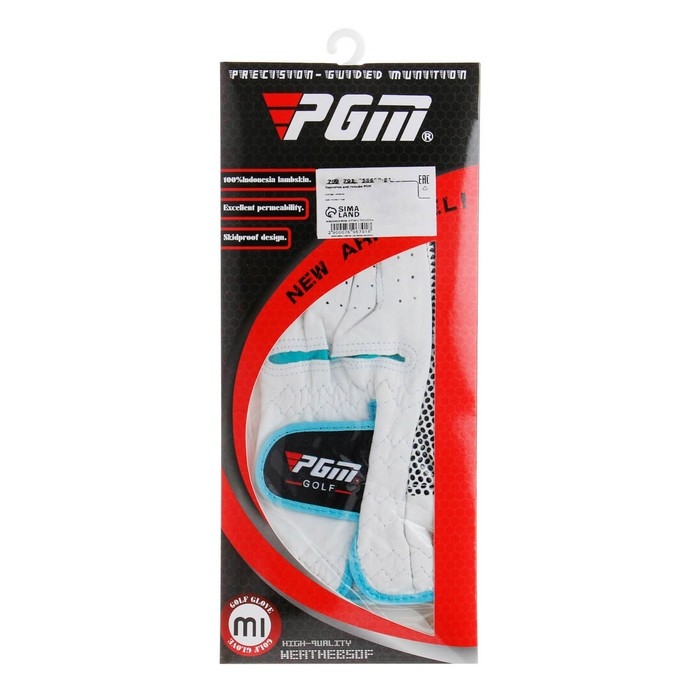 Перчатки для гольфа PGM, женские, пара, противоскользящие, овчина, размер 20 Перчатки для гольфа PGM, женские, пара, противоскользящие, овчина, размер 20