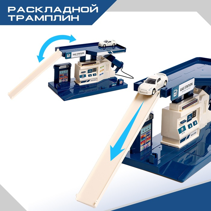 Парковка «Заправочная станция», с дисплеем, свет и звук Парковка «Заправочная станция», с дисплеем, свет и звук