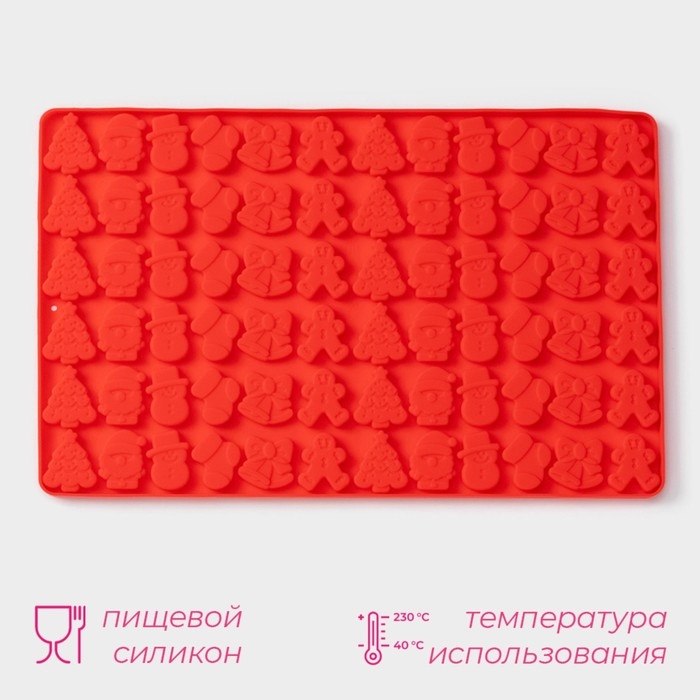 Форма для мармелада Доляна «Новогоднее настроение», силикон, 72 ячейки, 29×18×0,6 см , цвет красный Форма для мармелада Доляна «Новогоднее настроение», силикон, 72 ячейки, 29×18×0,6 см , цвет красный