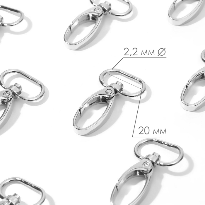 Карабин металлический, 44 × 25 мм / 20 × 2,2 мм, 10 шт, цвет серебряный Карабин металлический, 44 × 25 мм / 20 × 2,2 мм, 10 шт, цвет серебряный