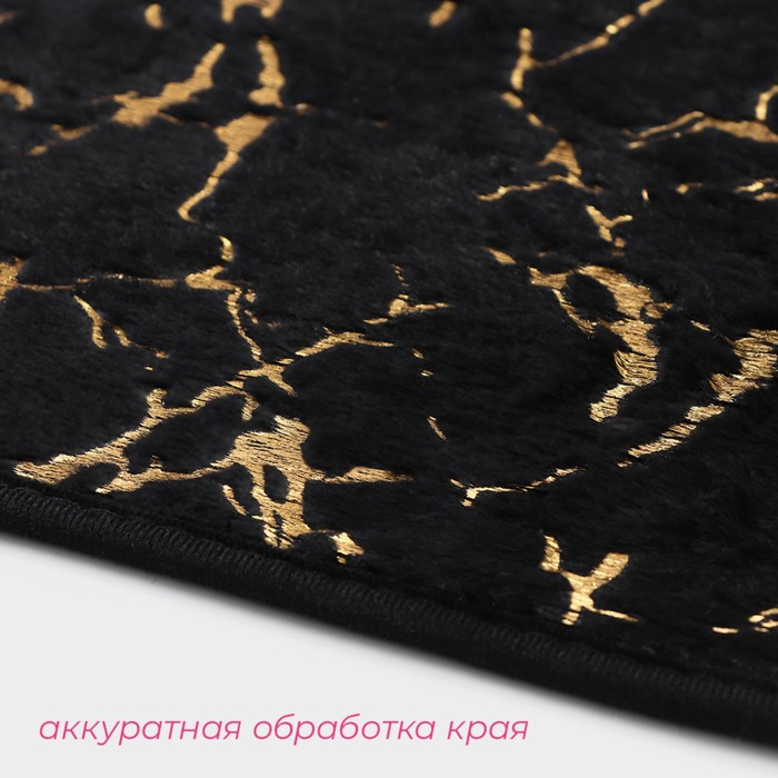 Коврики для ванной и туалета Доляна «Мрамор», 2 шт: 79×50 см, 50×39 см, цвет чёрный Коврики для ванной и туалета Доляна «Мрамор», 2 шт: 79×50 см, 50×39 см, цвет чёрный