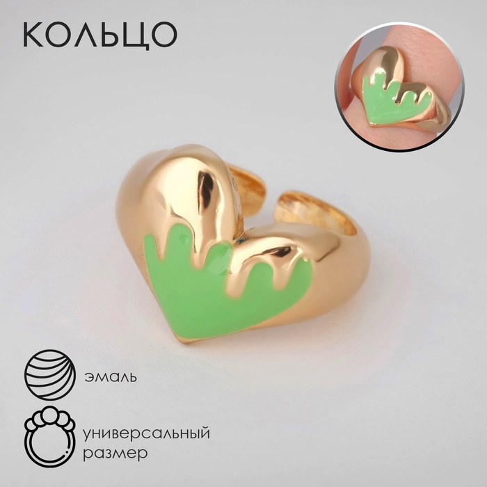 Кольцо «Сердце» флюидное, цвет зелёный в золоте, безразмерное Кольцо «Сердце» флюидное, цвет зелёный в золоте, безразмерное
