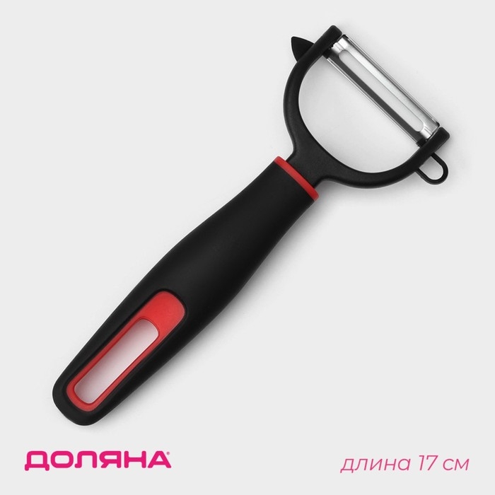 Овощечистка Доляна Digma, 17 см, нержавеющая сталь, чёрная, красная Овощечистка Доляна Digma, 17 см, нержавеющая сталь, чёрная, красная