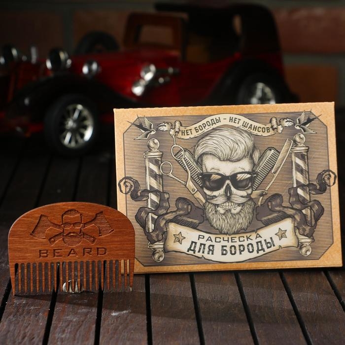 Расческа для бороды Beard, 7,3 х 5,4 см Расческа для бороды Beard, 7,3 х 5,4 см