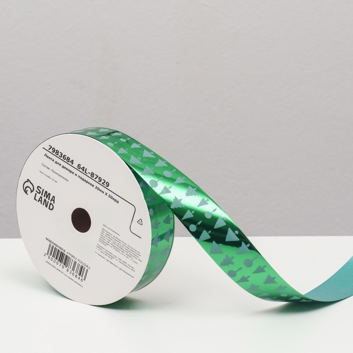 Новый год. Лента для декора и подарков, ёлки, 2 см х 45 м Новый год. Лента для декора и подарков, ёлки, 2 см х 45 м